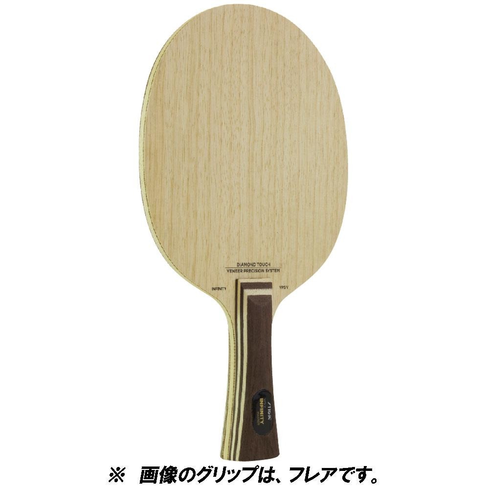 卓球 スティガ インフィニティＶＰＳ　Ｖ　ＳＴＲ 【STIGA】 卓球専門店 通販 中学生 卓球ラケット 1618-1005-37