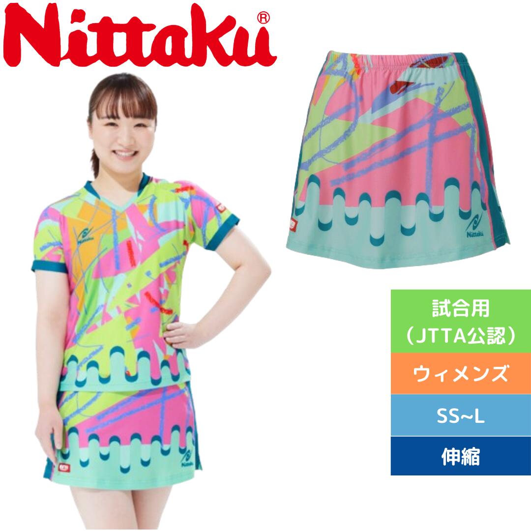 楽天市場】卓球 パンツ ゲームパンツ ひなショーツ ショートパンツ