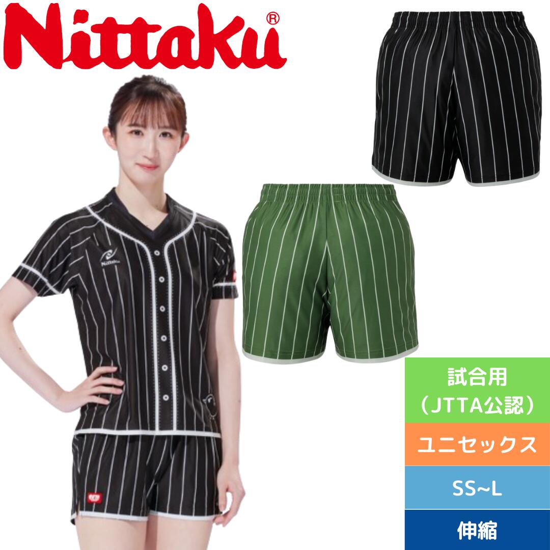 楽天市場】卓球 ユニフォーム ひなUNIシャツ（男女兼用）レディース