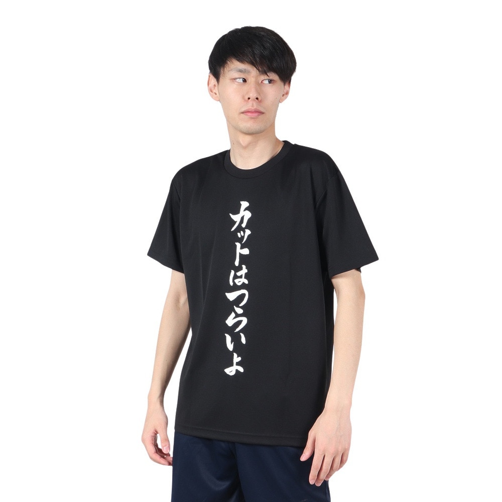 楽天市場】ラリーズ（Rallys）（メンズ、レディース）卓球 粒高信じて