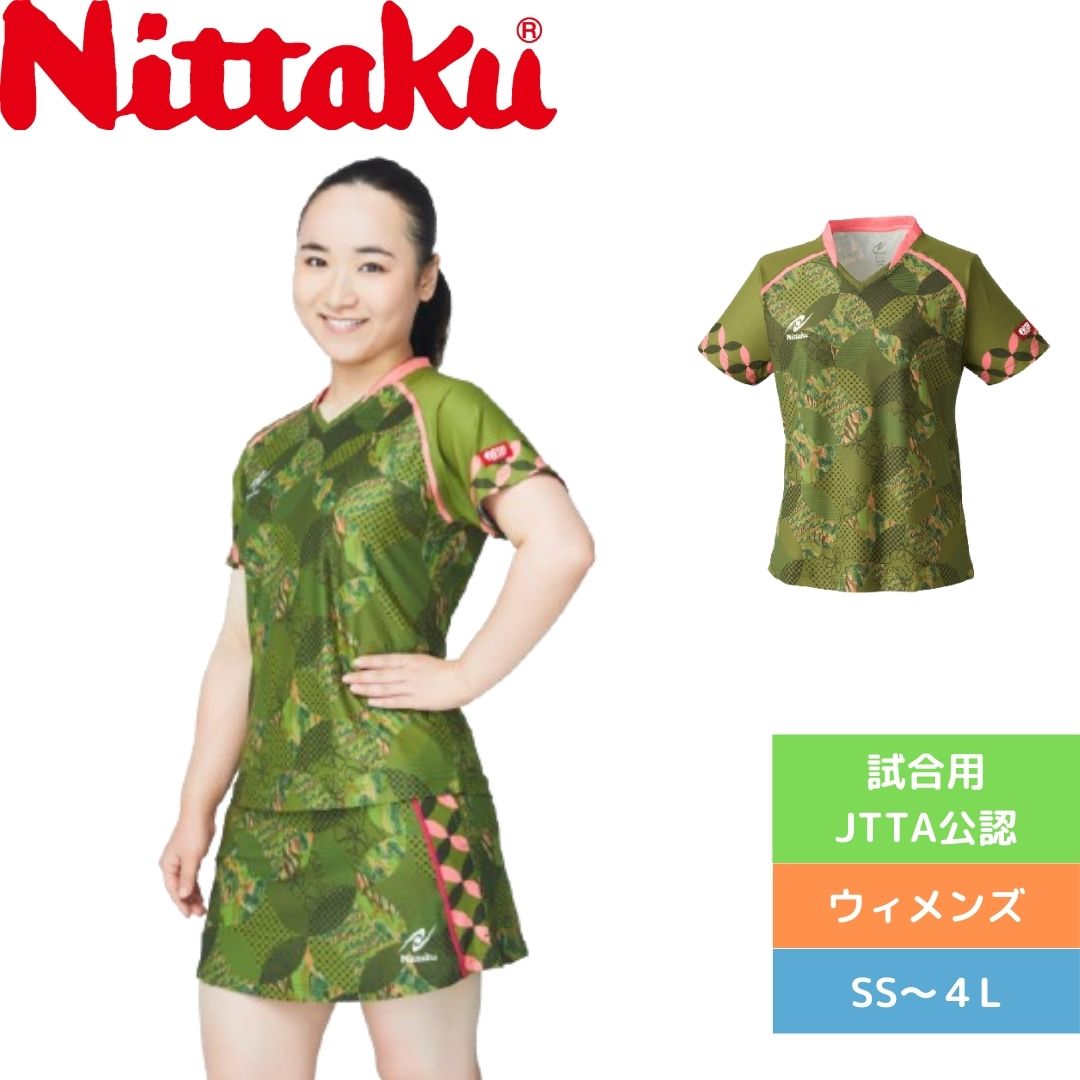 Nittaku - 卓球ユニフォーム　卓球スコート　限定品 楽天市場】☆ポイント最大20倍☆ 卓球 スコート 美誠スコート