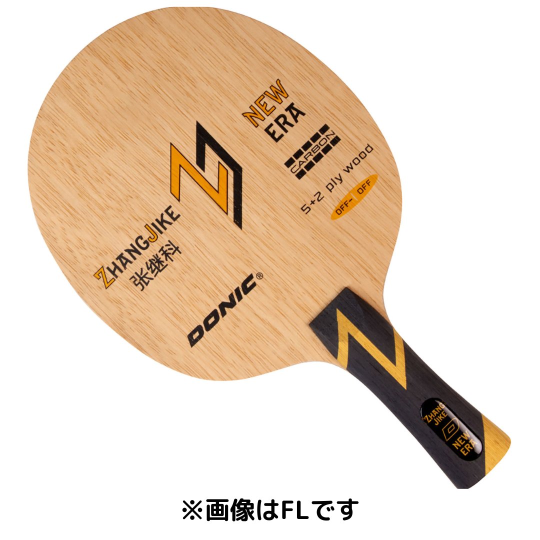 張継科 チャンジーカ　ニューエラＣＨ ドニック DONIC 卓球ラケット BL230CH