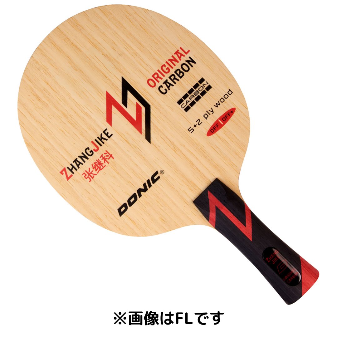 廃番櫂特集
