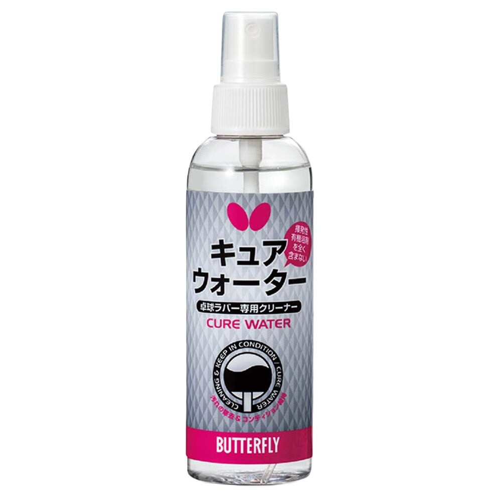 【楽天市場】卓球 メンテナンス ラバーメンテナンス バタフライ キュアウォーター 73440 【Butterfly】 卓球専門店 通販：卓球