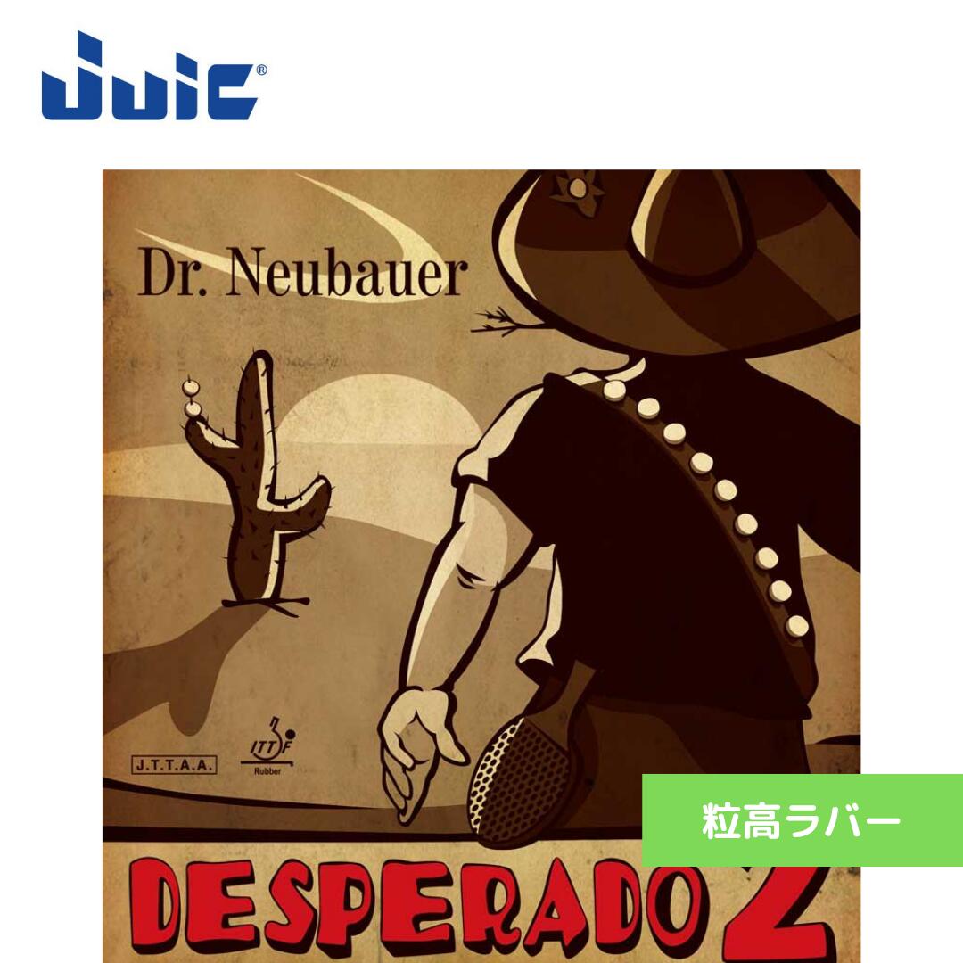 廃番櫂特集