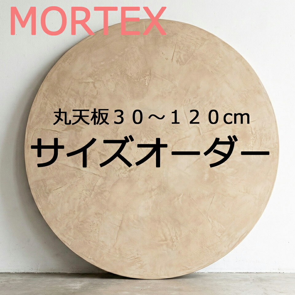 色つや引き合わせる