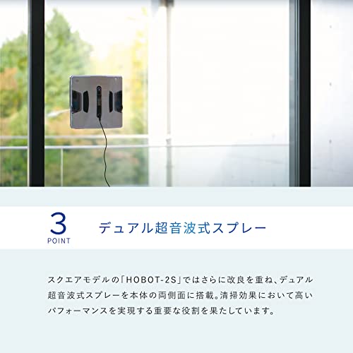 オータムセール HOBOT-388 窓掃除ロボット 【窓拭きロボット / ガラス