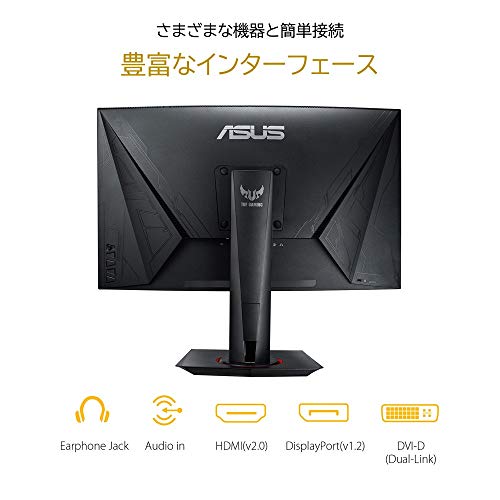 ASUS TUF Gaming 27インチ湾曲 Freesync ゲーミングモニター DP 165Hz