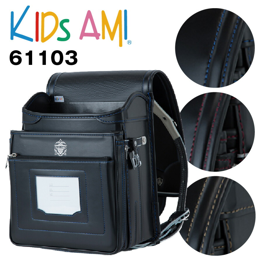 楽天市場 5000円券 名前タグ贈呈 キッズアミ ペリカンポッケ 男の子 フラットファイル対応 ナース鞄工 21 Kidsami ランドセル バッグ 天地堂