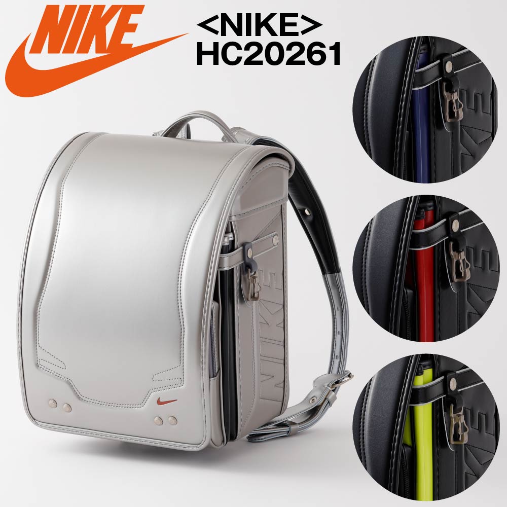 ■+PT14倍,エントリーで6月は更に+PT9倍■ランドセル ナイキ 標準尺度 クロはやりっ児 HC20261 NIKE お坊っちゃん 2027年ひな形 正六面体