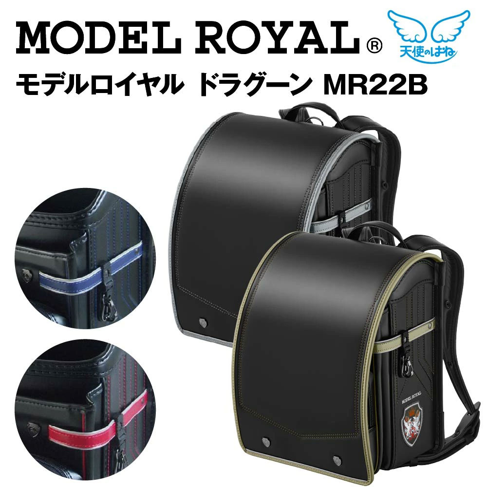 楽天市場】＼えらべる特典付／ セイバン ランドセル 2025-2026年