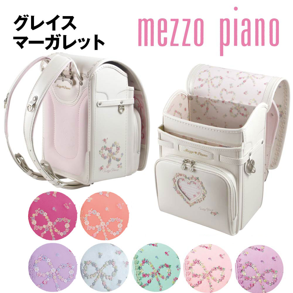 み*ん様 Mezzo Piano ミミポポちゃんリュック 【公式通販】