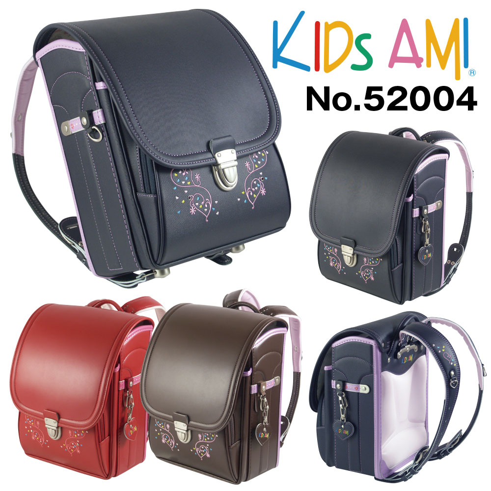 ランドセル Kidsami 22 ナース鞄工 フラットファイル対応 女の子 504 縦 マイマイキューブ キッズアミ 5000円券 名前タグ贈呈 誕生日プレゼント Www Vimkes Com