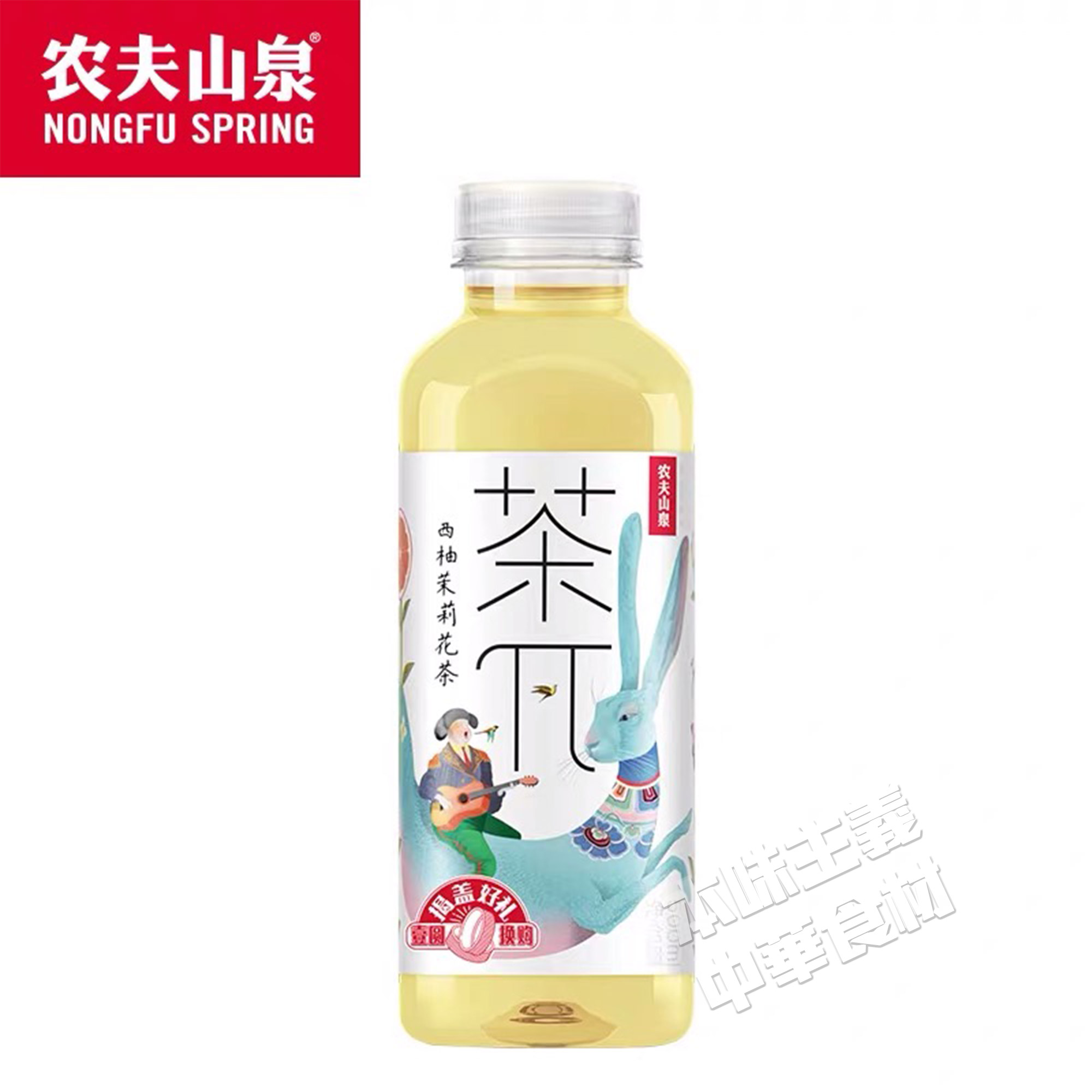 期間限定 農夫山泉 西柚茉莉茶500ml 飲料 お茶 ゆず グレープフルーツジャスミン茶 緑茶 ソフトドリンク ペットボトル  www.servitronic.eu