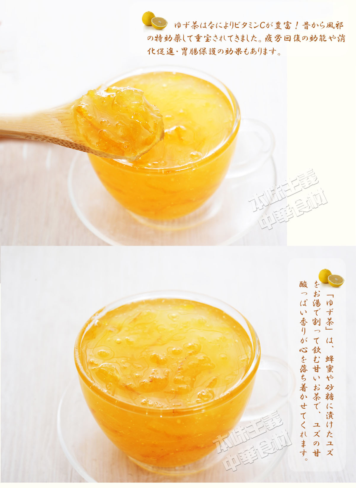 楽天市場 韓国産 オットギ 三和 はちみつ柚子茶500g 本味主義