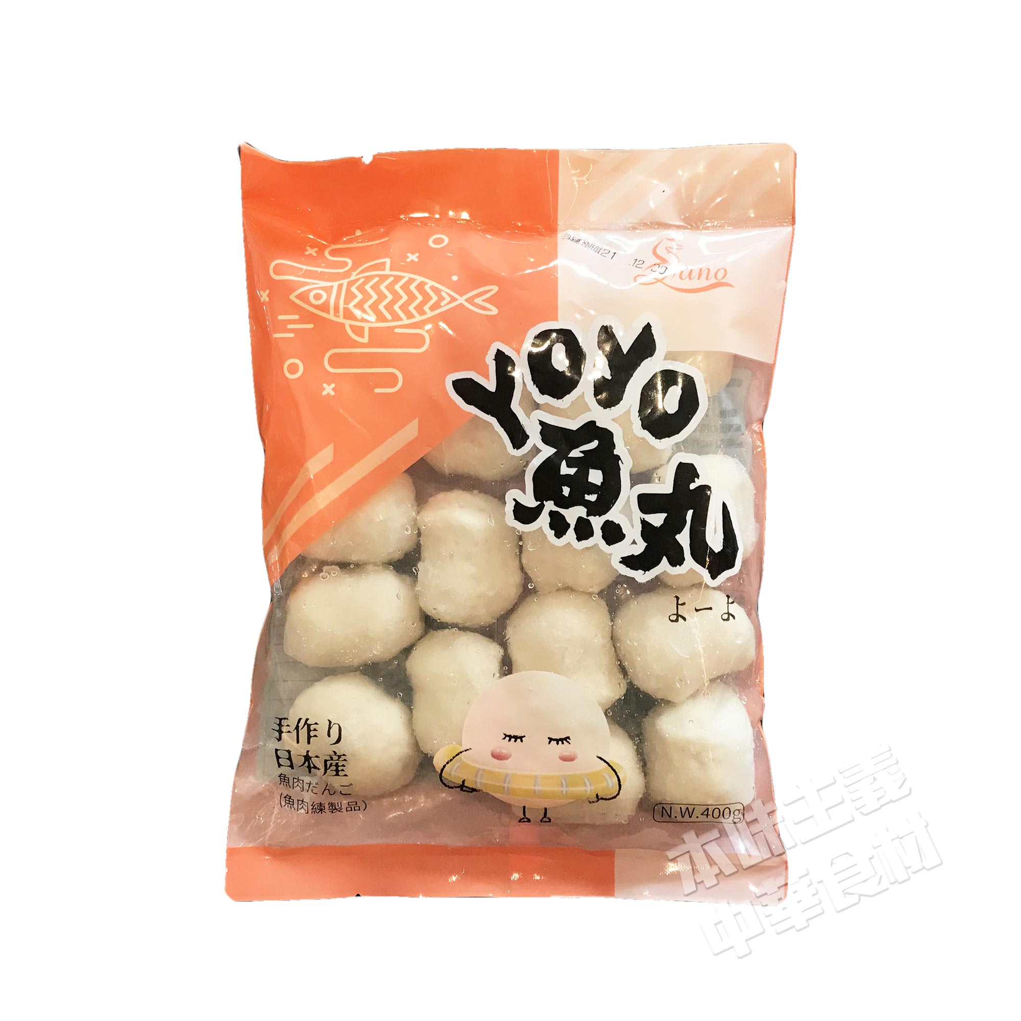 楽天市場 Yoyo手工魚丸 手作り魚肉だんご 400g 本味主義