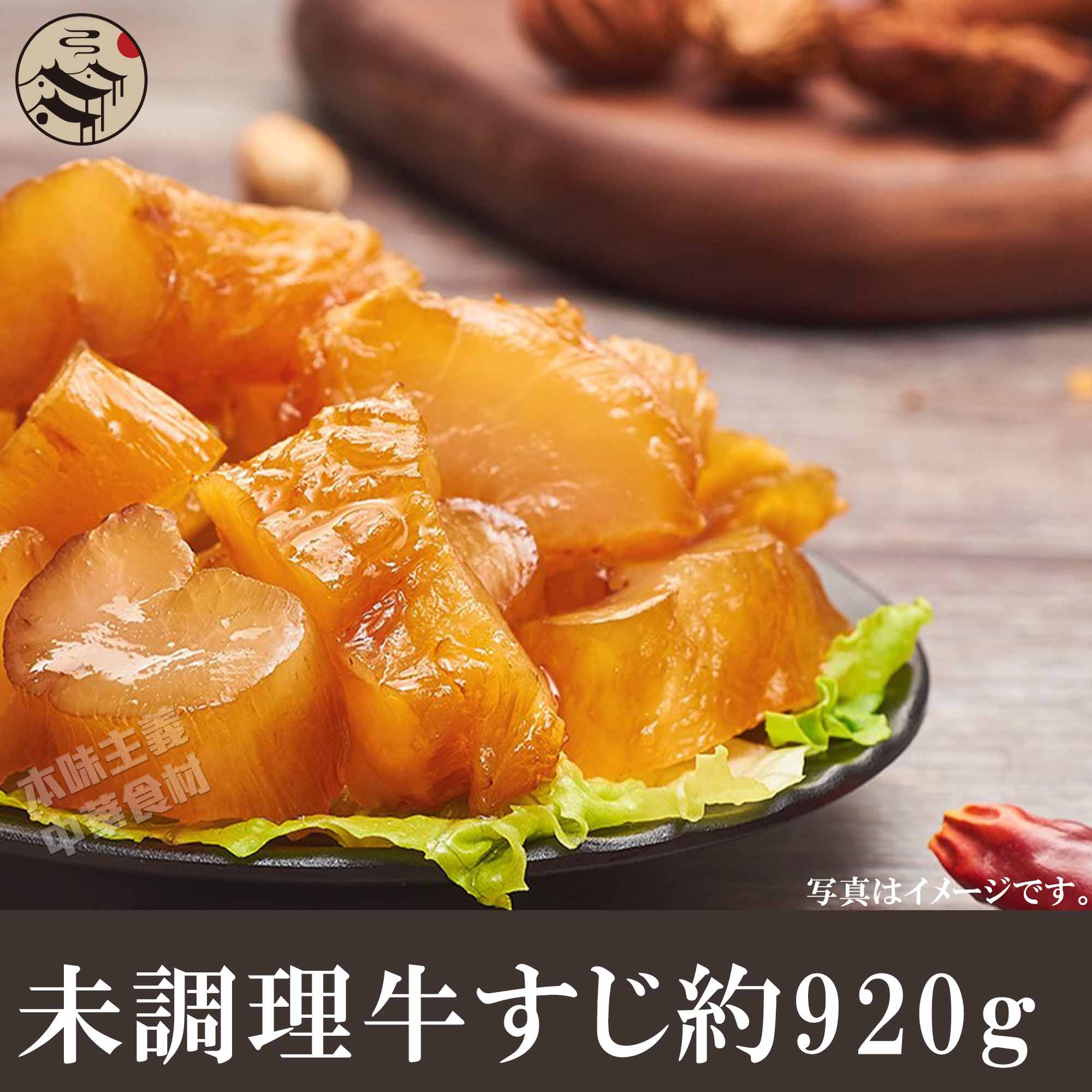 市場 冷凍 団子 皇家極品 エビ団子のクルトン揚げ 中華料理 20g×20個 400g 蝦球 エビ団子 えび