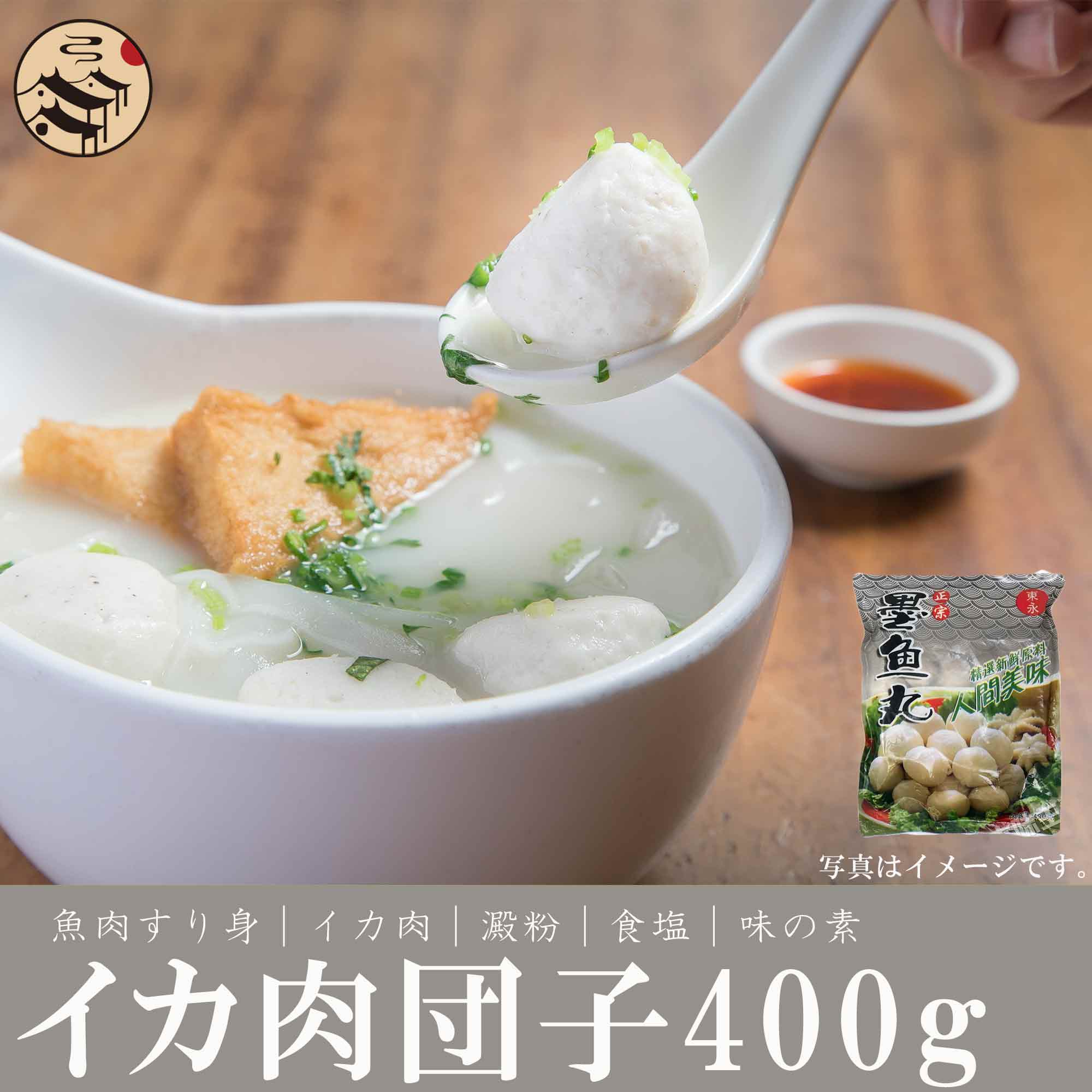 人気定番の 油麺筋球 肉詰め料理 袋 麩の油揚げ 横浜中華