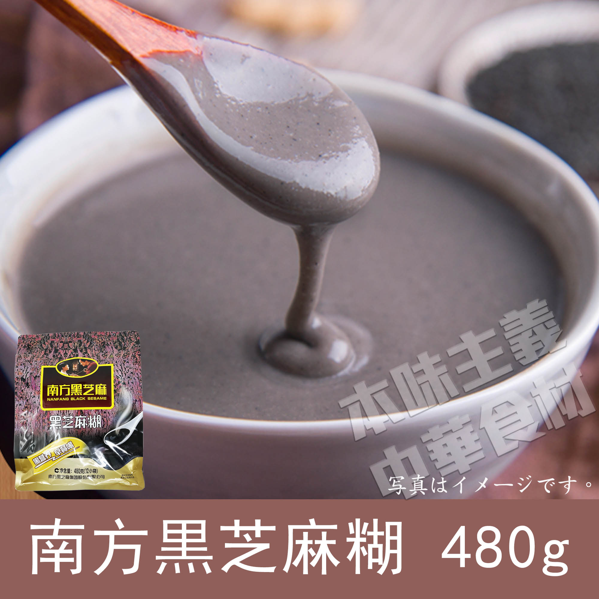 市場 まとめてお得 送料無料 郷味台湾産杏仁霜 300g×4袋セット 杏仁粉 あんにんパウダー