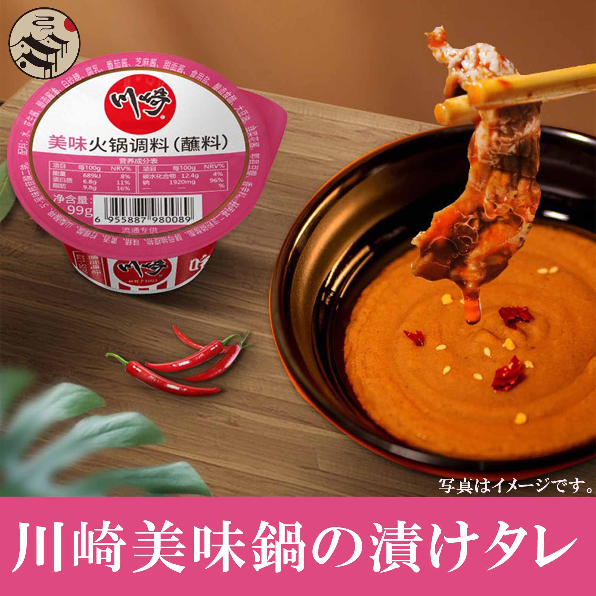 76%OFF!】 津一品 韮菜花醤 韮花醤 袋 ニラの花味噌 中華食材 110g クール便と同梱不可 中華調味料 中華物産 ポイント消化  zigamacss.rw