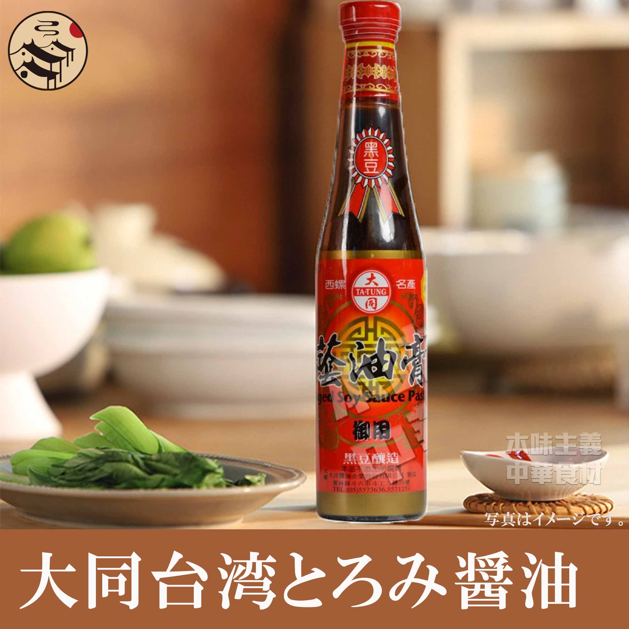 楽天市場】黄日香 辣腐乳（辛口豆腐乳）台湾産 豆腐の塩漬け・お酒のおつまみ・中華料理人気商品・中華食材調味料・台湾名物 : 本味主義