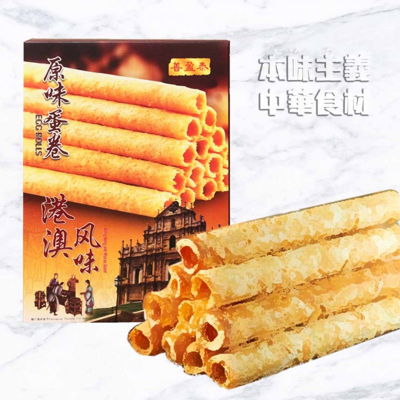 楽天市場】【送料無料 2点ｾｯﾄ】紅豆蛋黄酥(中華菓子)270g（45g×6個）*2箱 : 本味主義