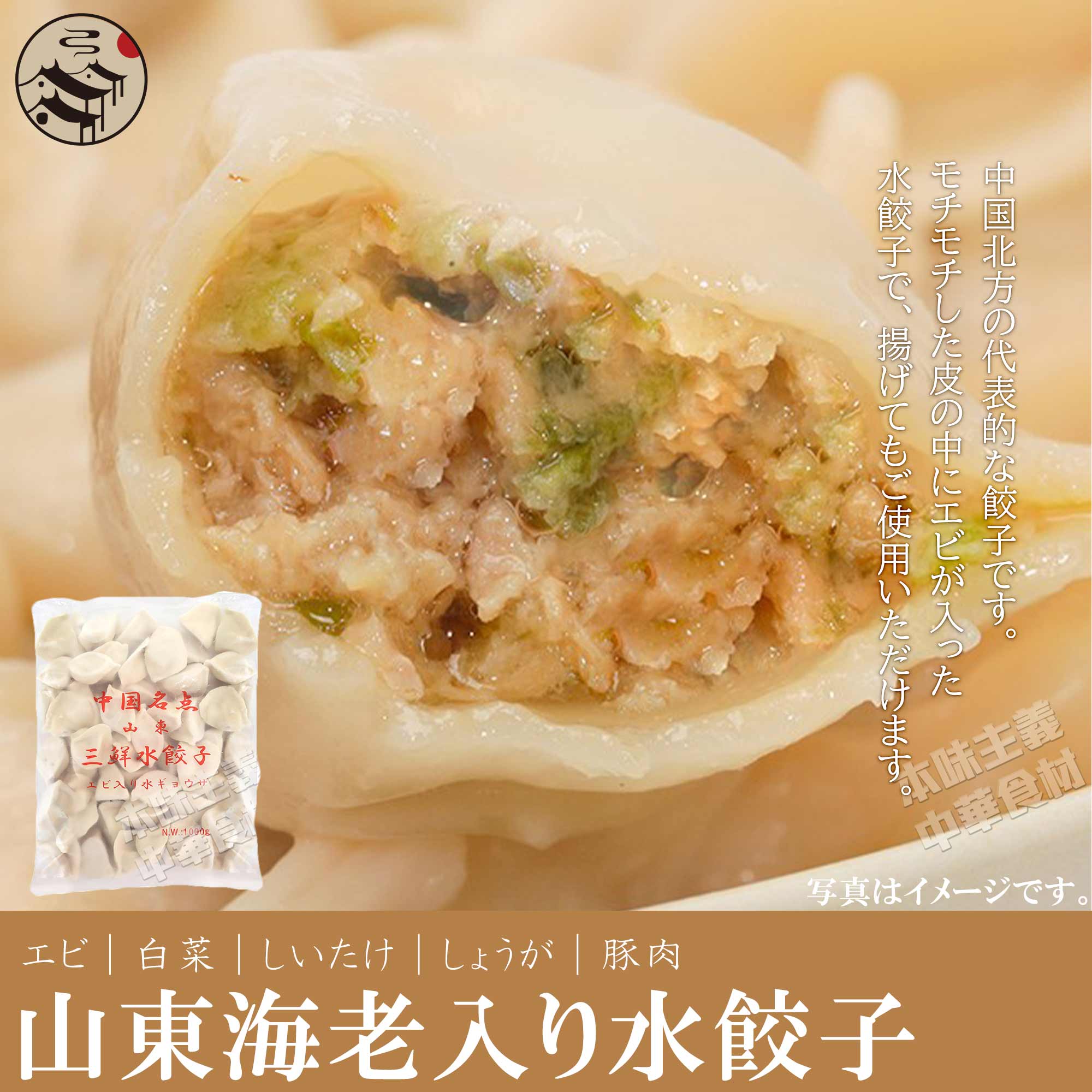 SALE／67%OFF】 江南青菜香茹包 青菜まん 600g 20個入 中華食材 中華料理 中華まん 朝ごはん 朝食 しいたけ 青菜 おやつ 間食  お取り寄せ 冷凍