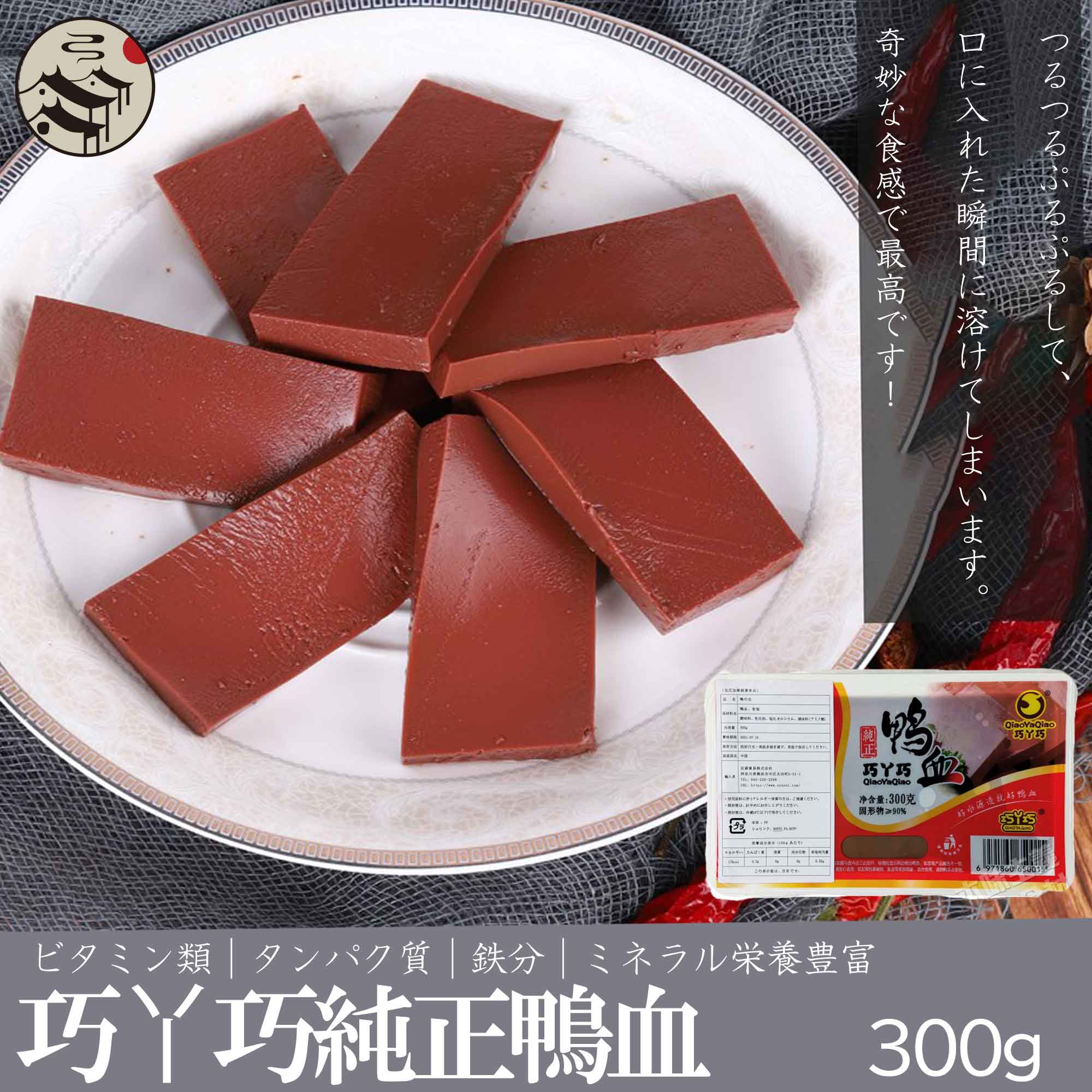 68円 新作入荷!! 期間大セール 好人家 新疆大盤鶏 調味料 180g