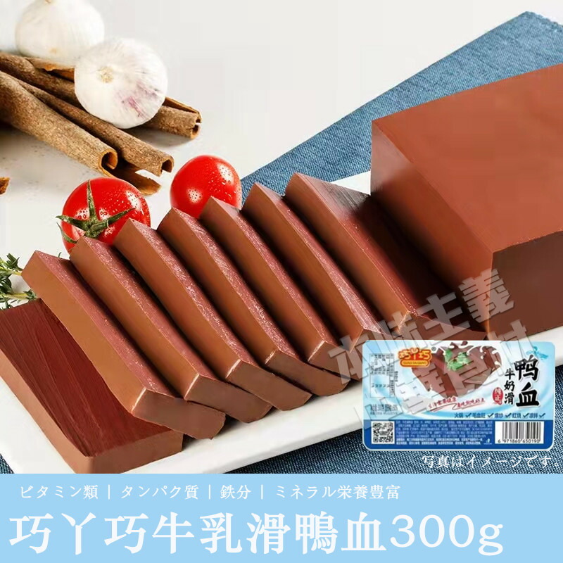 68円 新作入荷!! 期間大セール 好人家 新疆大盤鶏 調味料 180g