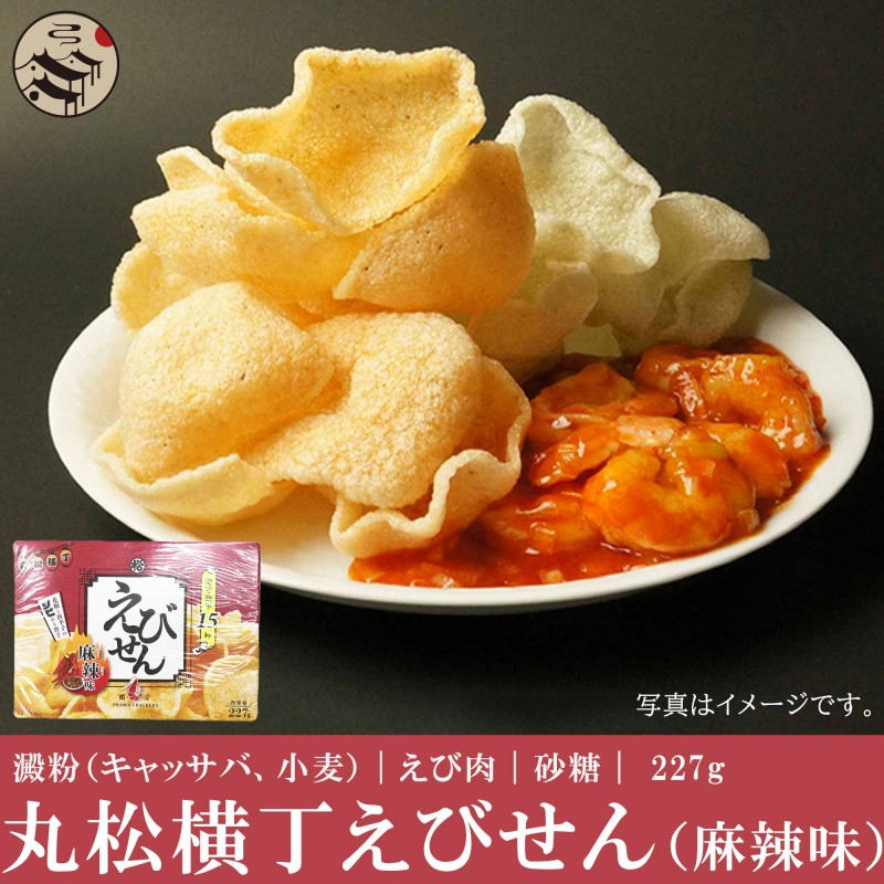 市場 食用スイカの種醤油味 台湾醤油西瓜子 味付けスイカの種