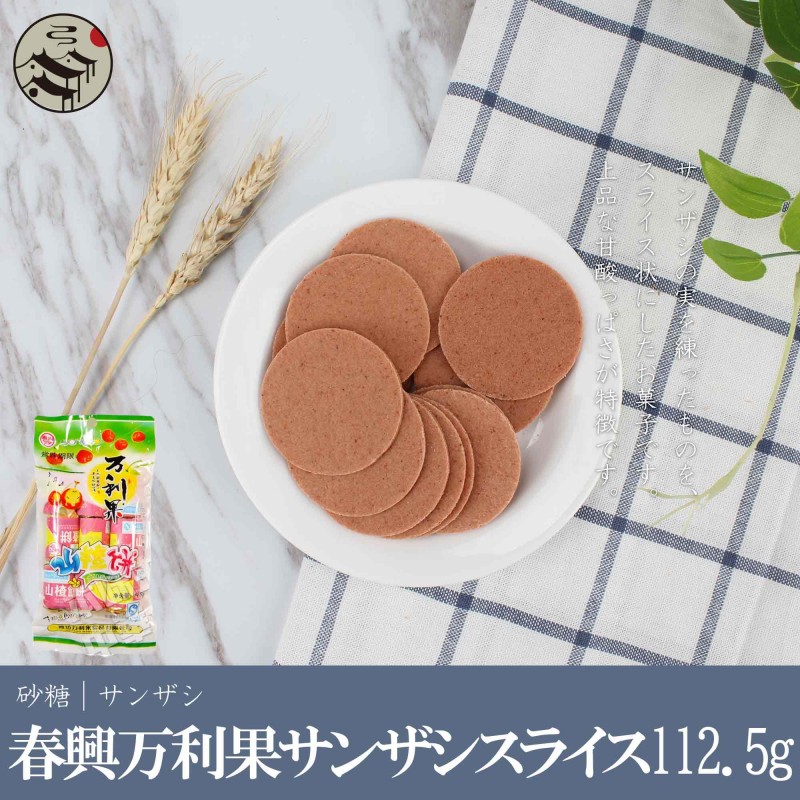 Amazon.co.jp: 老公餅(ラオコンピン) 中華菓子 焼き菓子 伝統