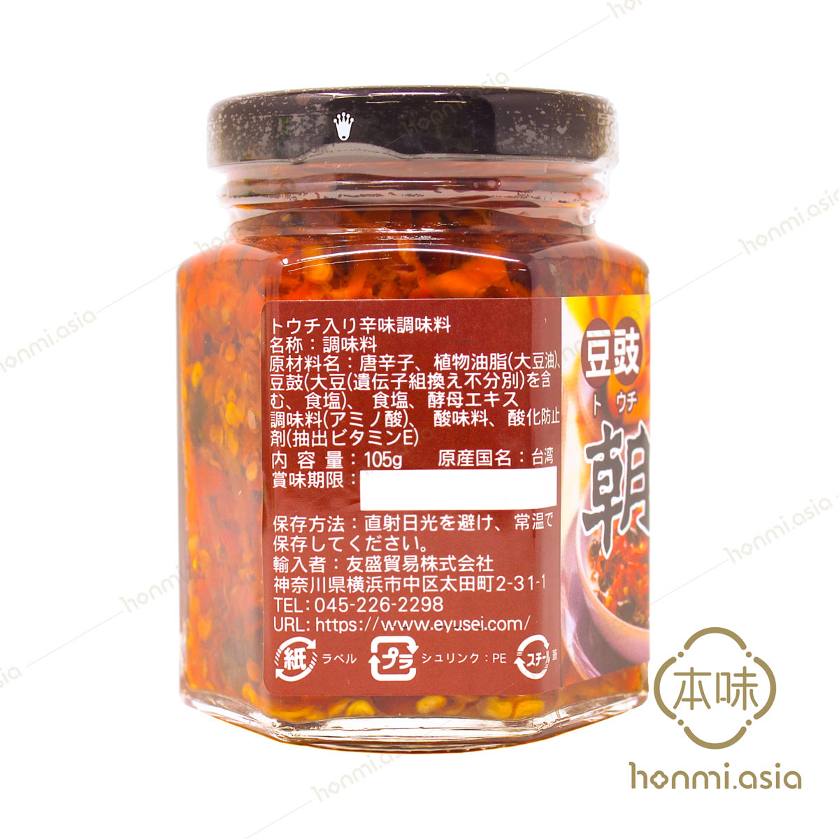 通販 激安◇ 豆鼓醤 1kg ユウキ食品