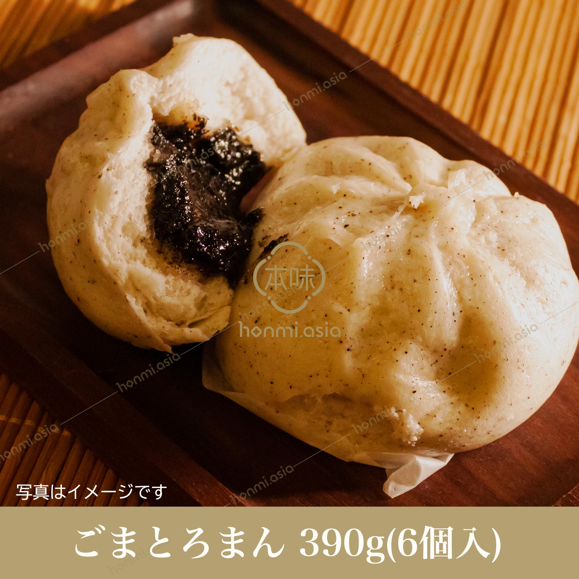 楽天市場】台湾産 芋泥包(タロイモまん)390g(65g×6個) 中華まん