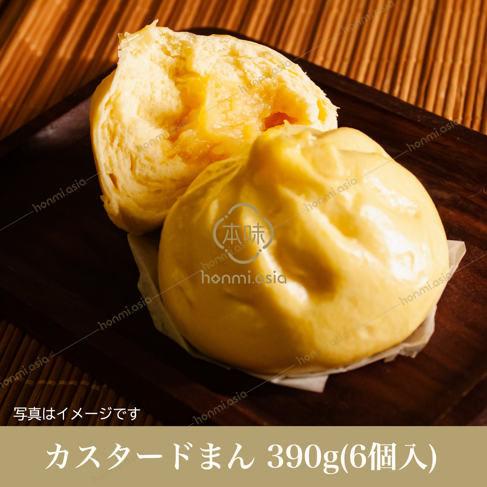 タロイモ出品 Amazon.co.jp: 2袋入 芋泥包 タロイモまん 芋泥包 中華まん 6個