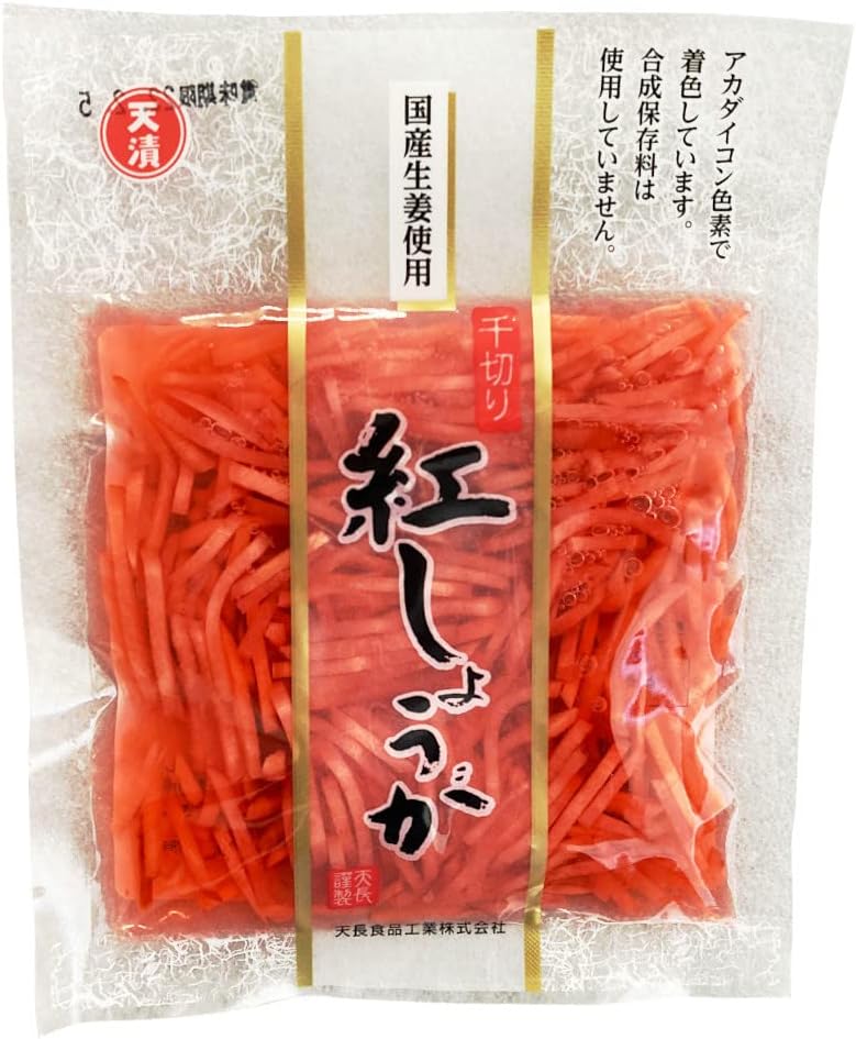 千切り 紅しょうが 国産 45gx60袋 紅生姜 合成保存料 合成着色料不使用 小分け まとめ買い