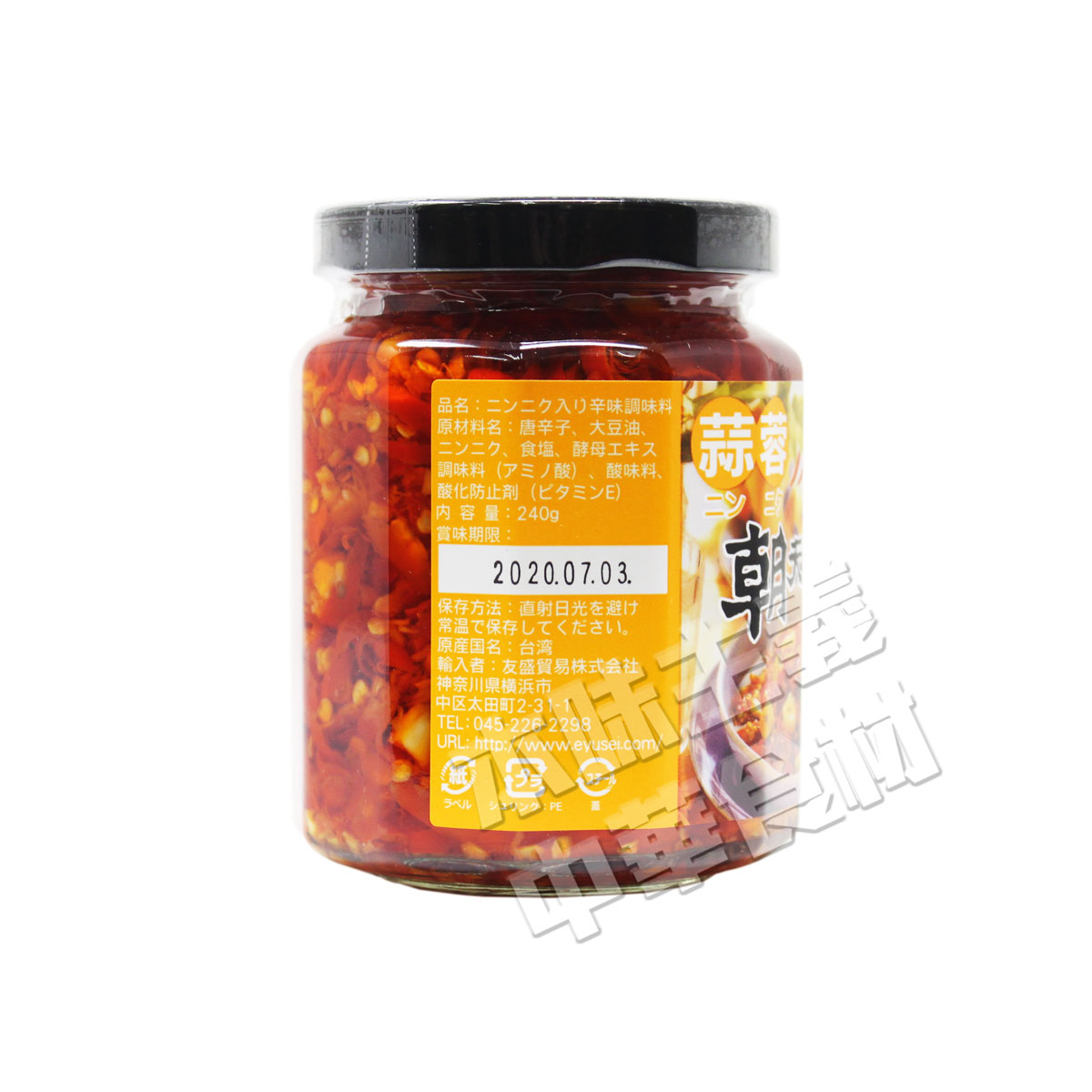老騾子牌朝天食品系列蒜蓉朝天辣椒(にんにく入り激辛調味料)ご飯がすすむ中華食材調味料・中華料理人気商品・台湾名物