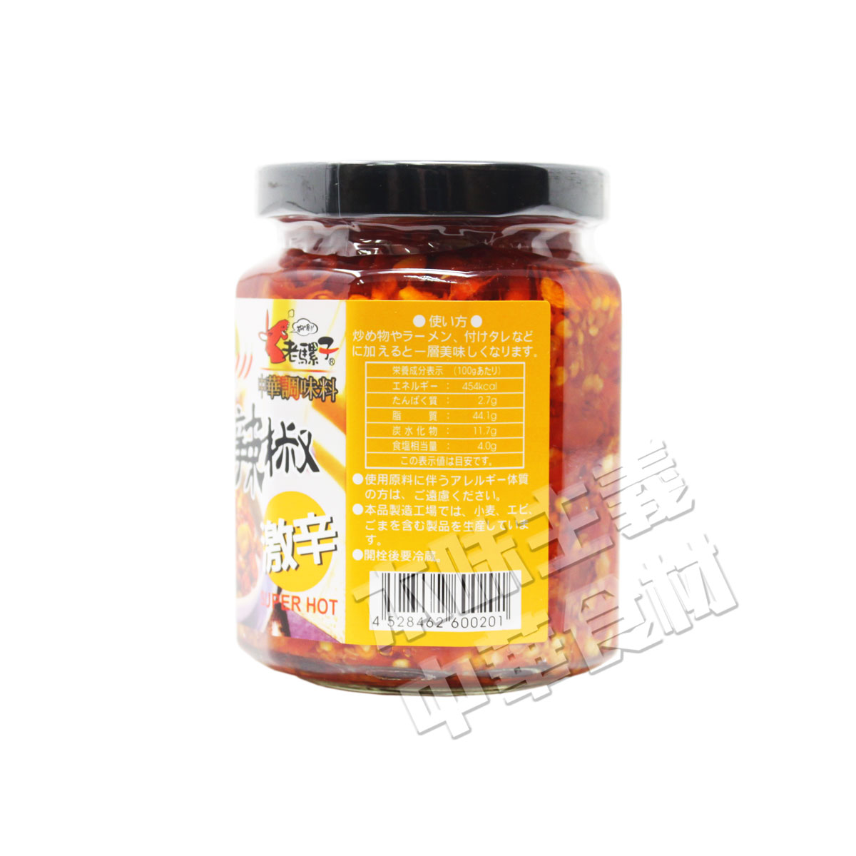 老騾子牌朝天食品系列蒜蓉朝天辣椒(にんにく入り激辛調味料)ご飯がすすむ中華食材調味料・中華料理人気商品・台湾名物