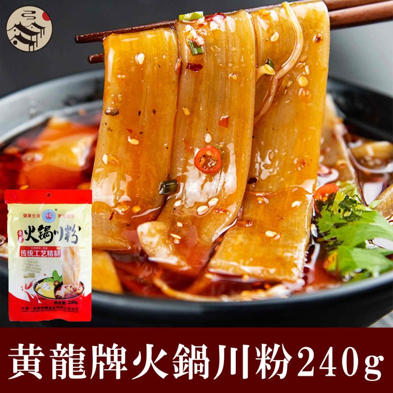 楽天市場】宛禾速食 砂鍋土豆粉320g ジャガイモ春雨 インスタント麺