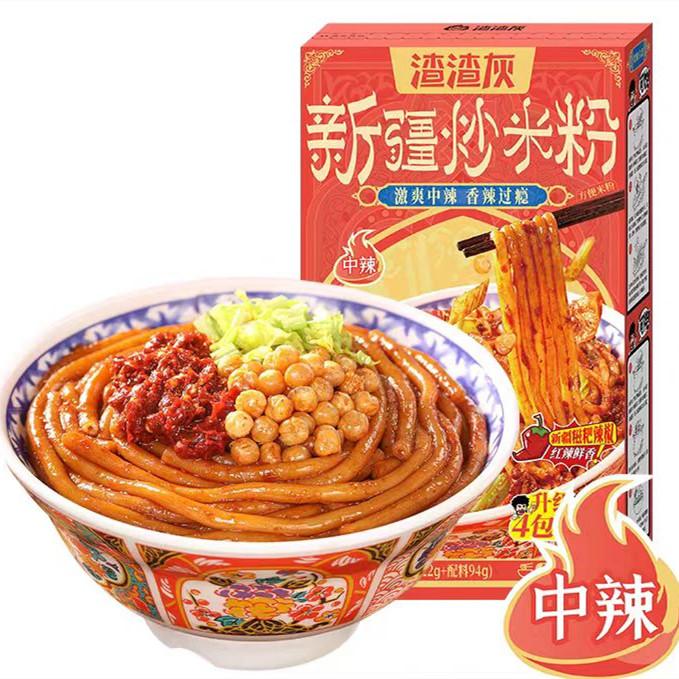 楽天市場】宛禾速食 砂鍋土豆粉320g ジャガイモ春雨