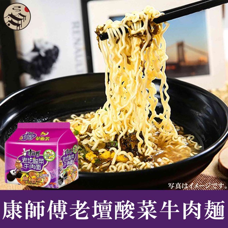 康師傅老壇酸菜麺5食入×6点【ケース販売】 方便麺 インスタント麺