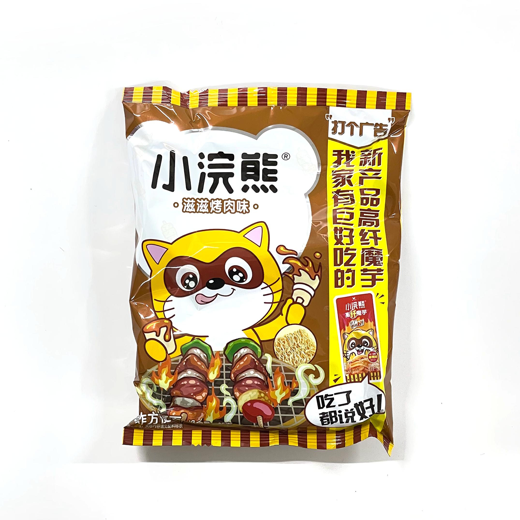 楽天市場】大白兎牛乳糖108g : 本味主義