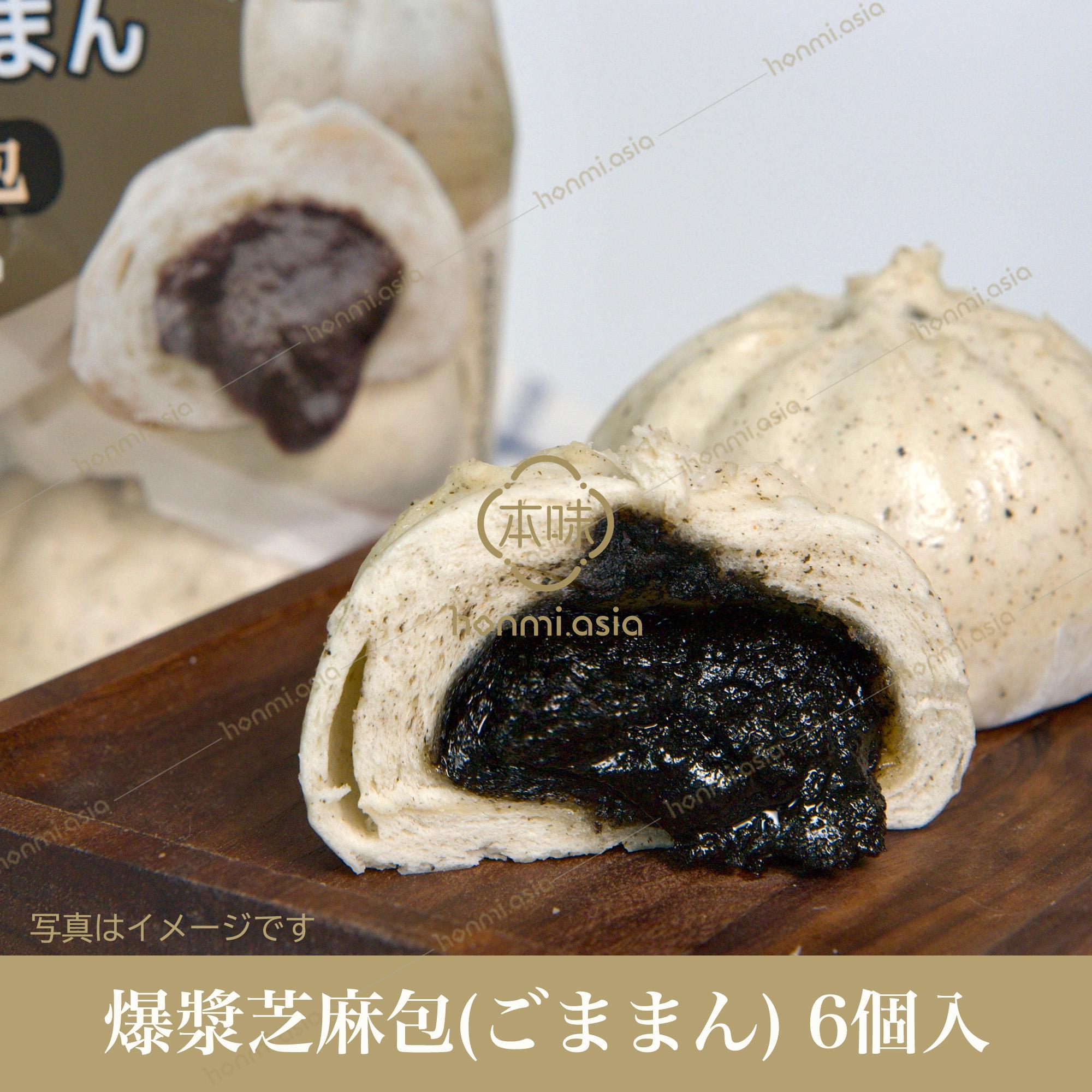 まんじゅうです 葛まんじゅう 8個入| 吉野本葛 天極堂 オンラインショップ