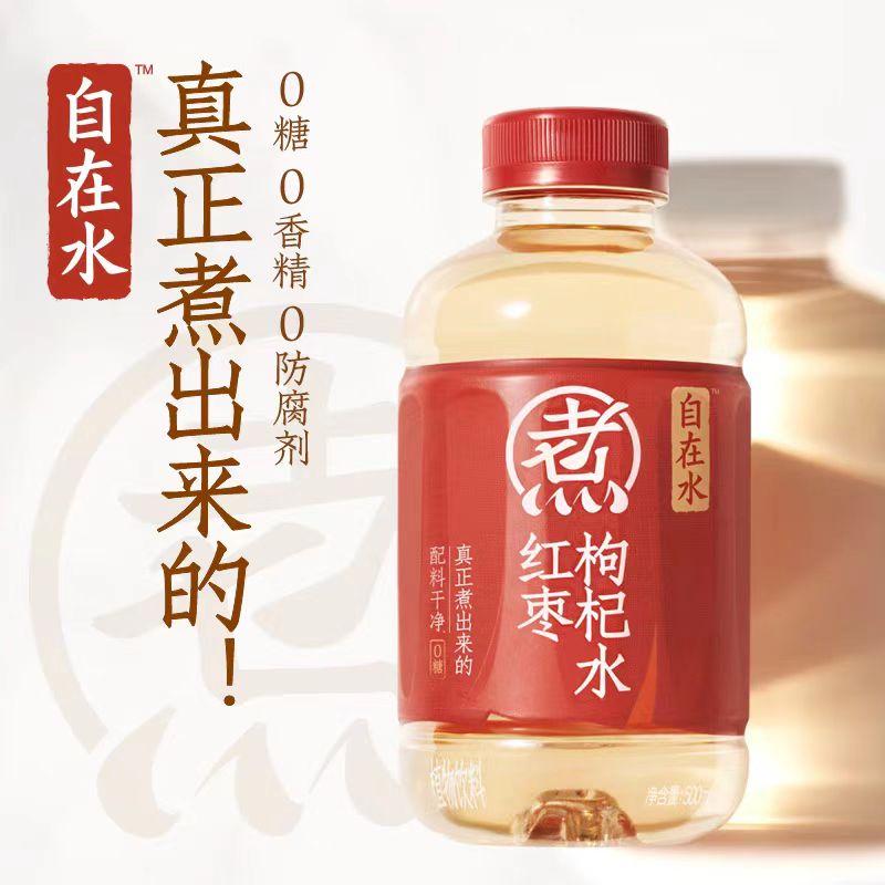 楽天市場】美露仙寿 メイルセンジュ 漢方飲料 健康飲料 健康食品