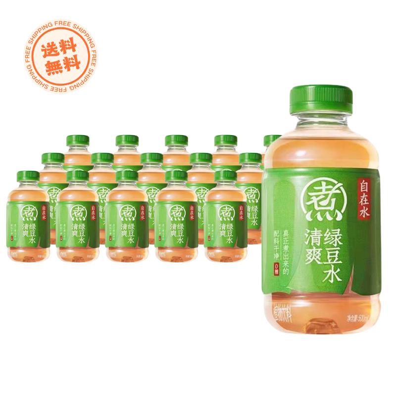 ダイエットドリンク The forest imgrc0122647273.jpg