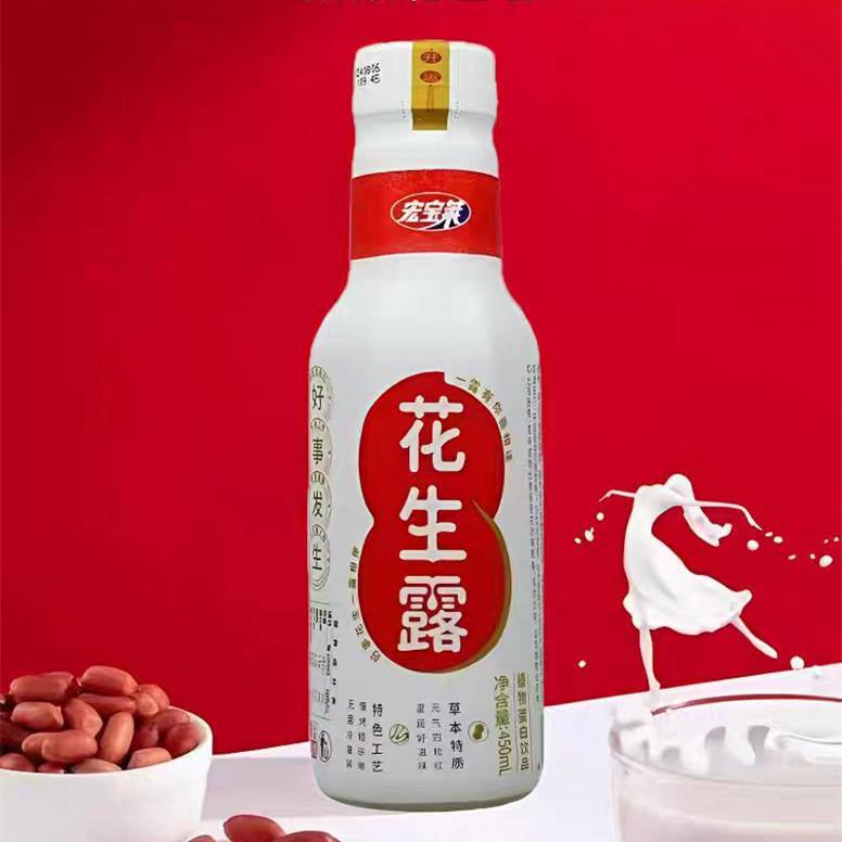 楽天市場】大窑嘉賓フルーツ味ソーダ500ml ドリンク 果味汽水 炭酸飲料