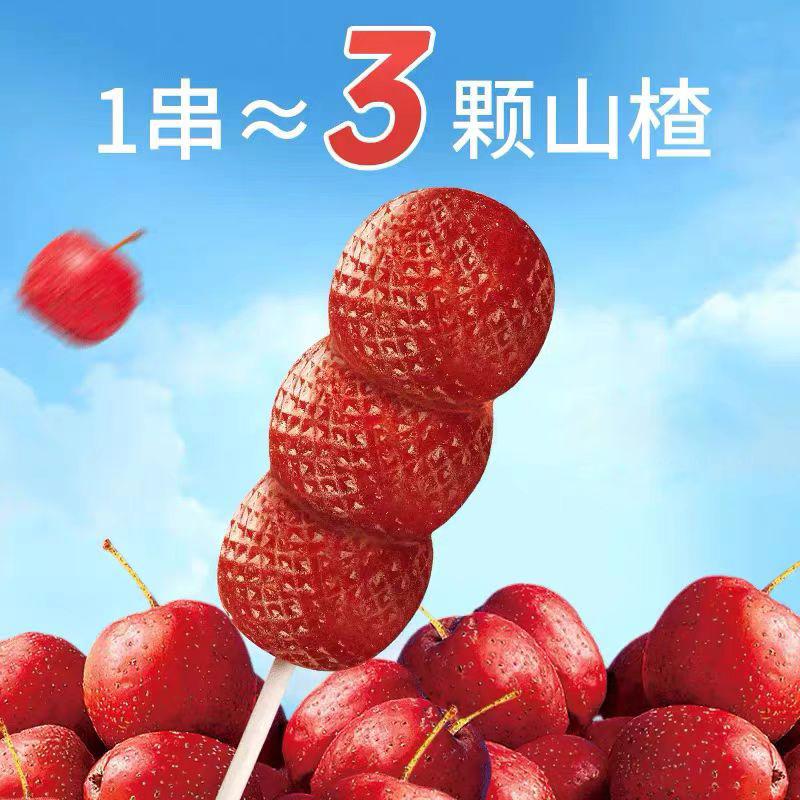 楽天市場】紅棗夾核桃 クルミ入りナツメ 258g : 本味主義