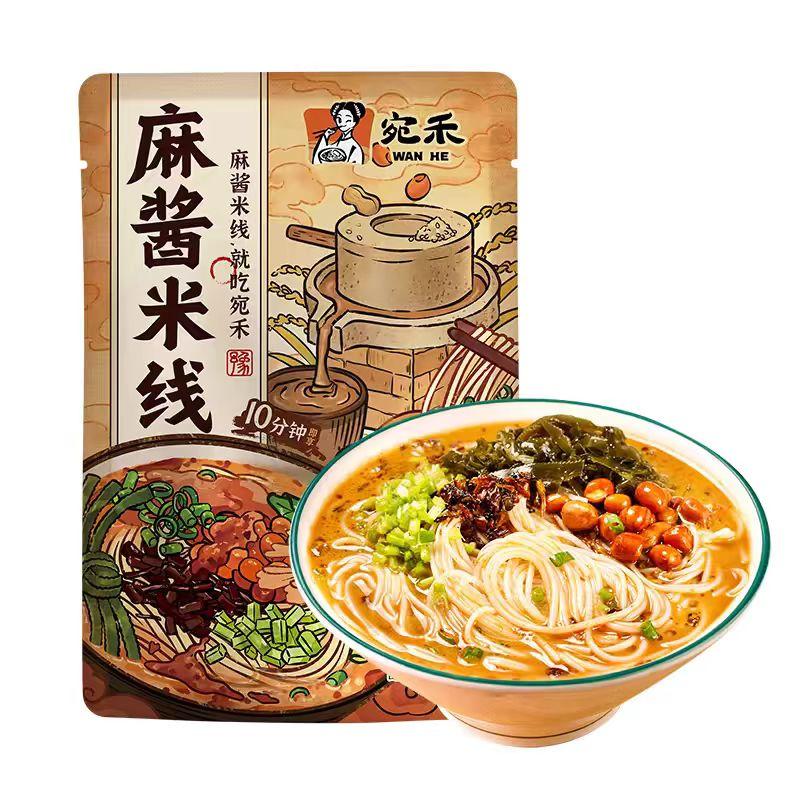 宛禾 砂锅土豆粉10袋 ジャガイモ麺