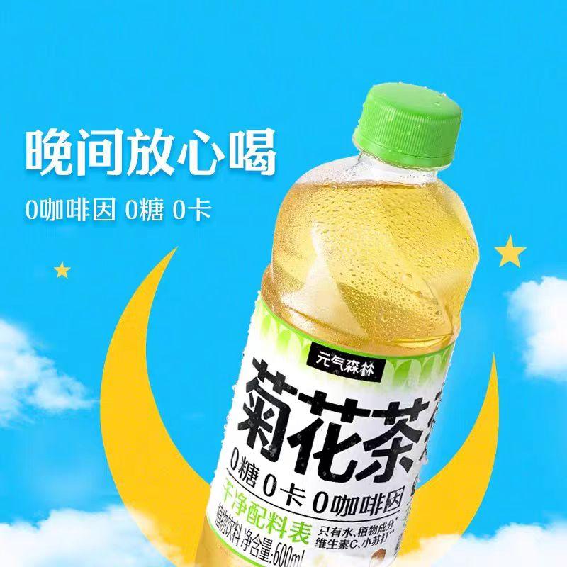 夢想健茶　菊芋茶　24本×2c/s　48本 楽天市場】イヌリンで大人気！「菊芋茶PETドリンク（夢想健茶