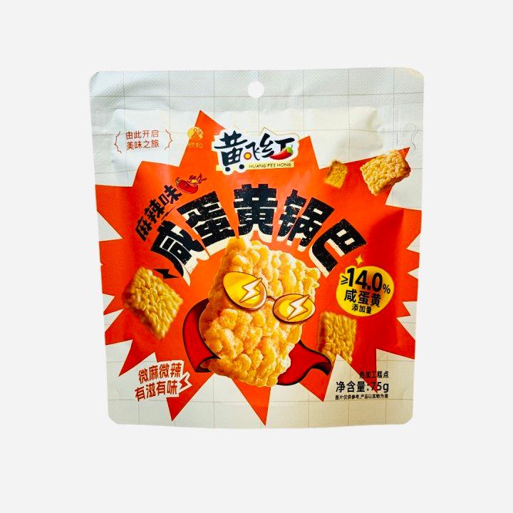 楽天市場】大白兎牛乳糖108g : 本味主義