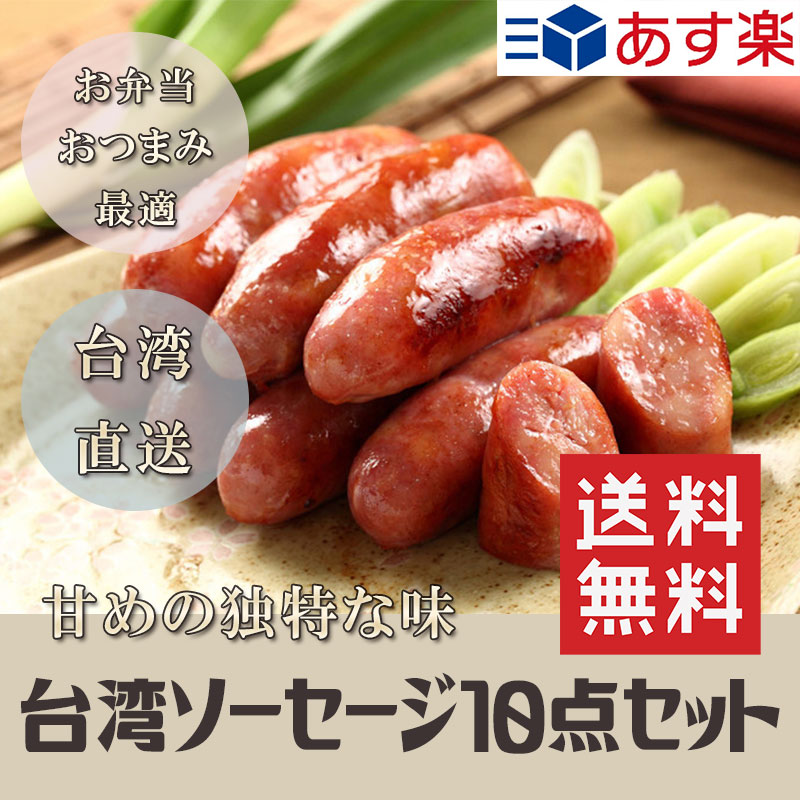 柔らかな質感の 哈爾濱紅腸 500g ハルビン 腸詰め 紅腸 ウインナー ソーセージ 4本入 大お得 中華食品 おつまみ 中華物産 哈爾賓  qdtek.vn